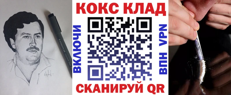 Купить наркоту Копейск Марихуана  A-PVP  ГАШИШ  Кокаин 