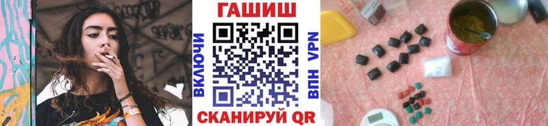 ГАШ Cannabis  Копейск 