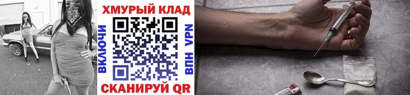 Героин герыч  где найти   Копейск 