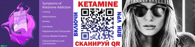 КЕТАМИН VHQ  Копейск 