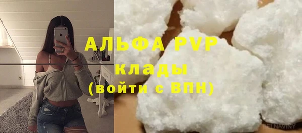 COCAINE Богданович
