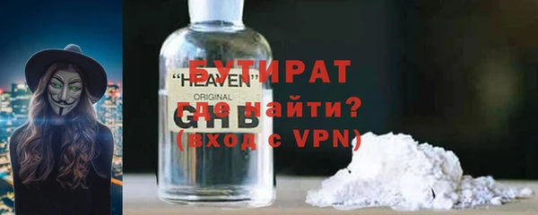 дурь Богородск
