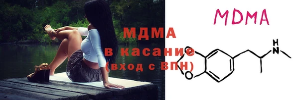 COCAINE Богданович
