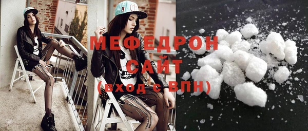 COCAINE Богданович