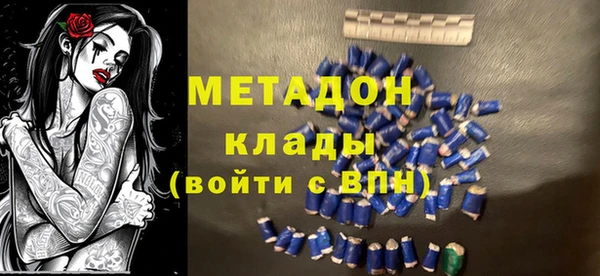 гашик Богородицк