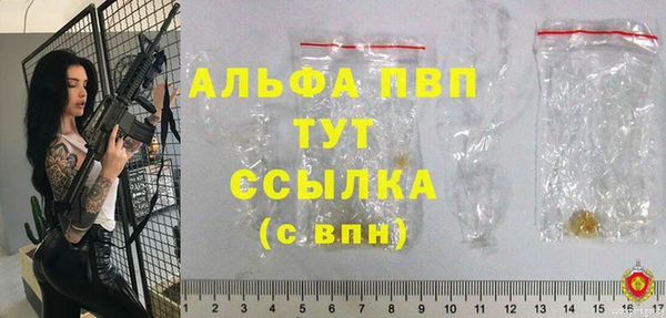 гашик Богородицк