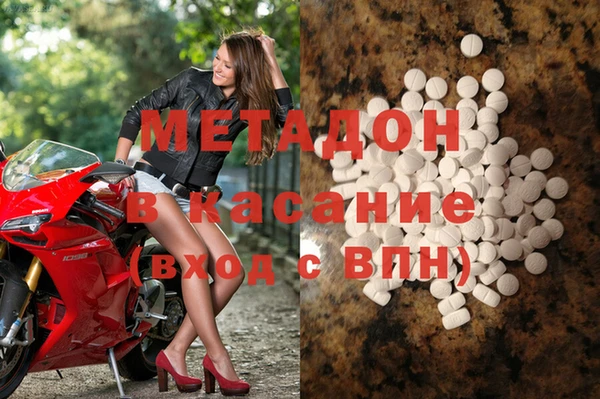 гашик Богородицк