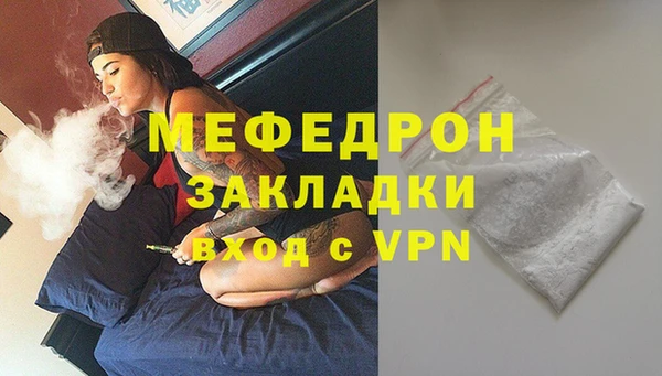 гашик Богородицк