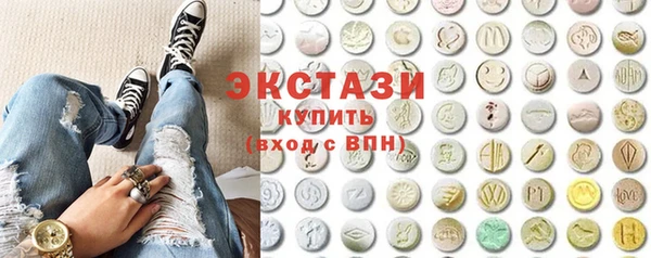 ПСИЛОЦИБИНОВЫЕ ГРИБЫ Беломорск