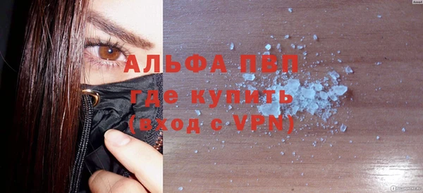 дурь Богородск
