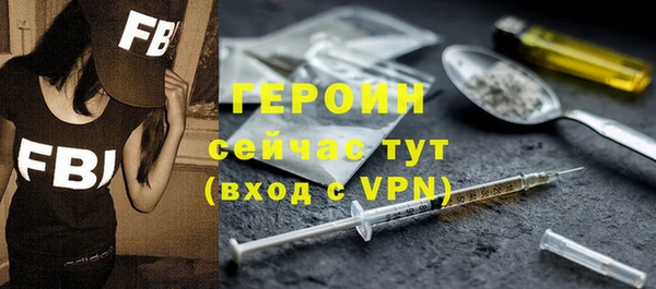 гашик Богородицк