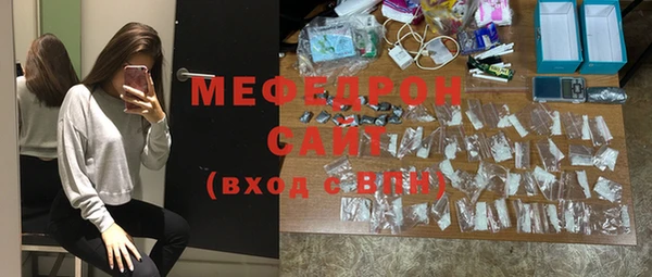 COCAINE Богданович