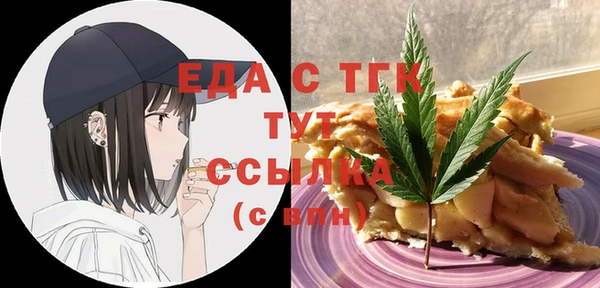 круглые Белокуриха