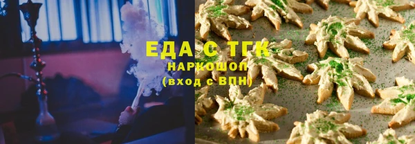 гашик Богородицк