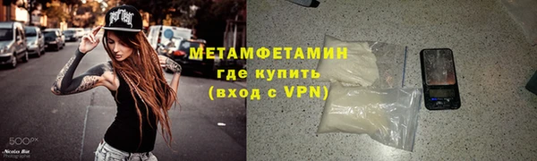 гашик Богородицк