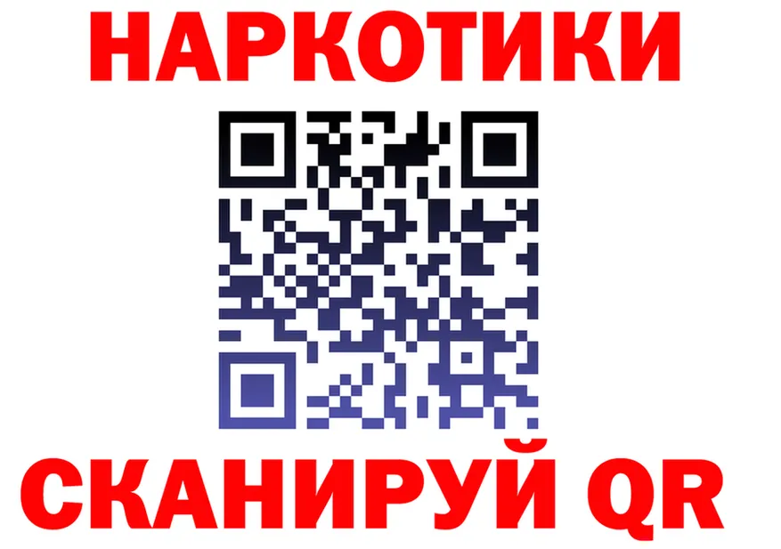 Героин VHQ зеркало shop MEGA Копейск