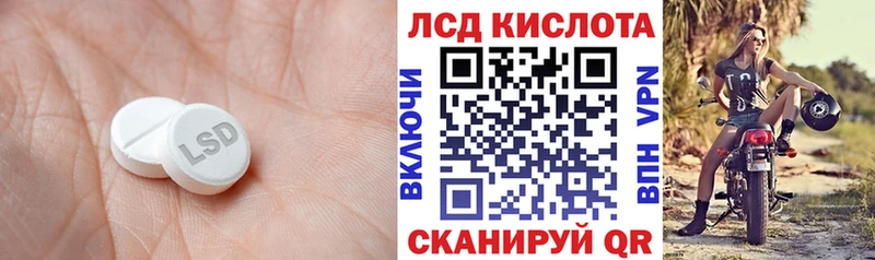 Лсд 25 экстази ecstasy  Копейск 