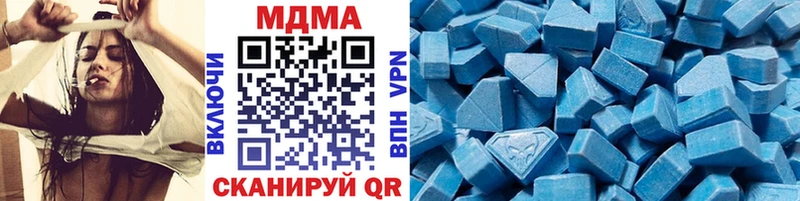 MDMA crystal  Копейск 