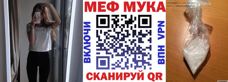 Меф 4 MMC  гидра tor  Копейск 