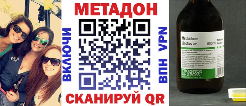 купить  сайты  Копейск  мега вход  МЕТАДОН белоснежный 