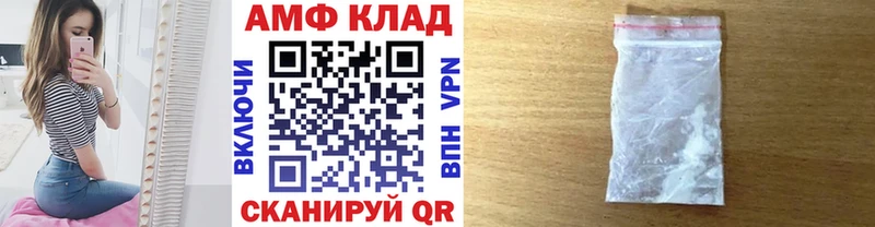 Метамфетамин Декстрометамфетамин 99.9%  мориарти какой сайт  Копейск 