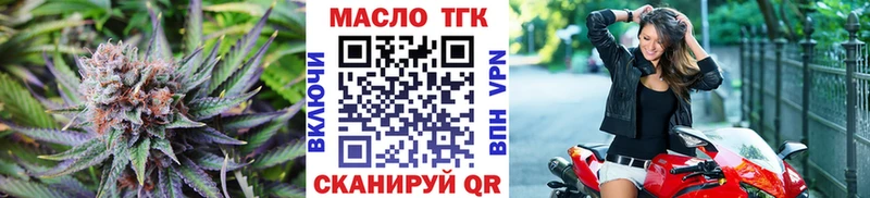 сколько стоит  Копейск  ТГК Wax 