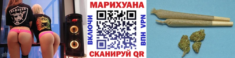 Канабис семена Копейск